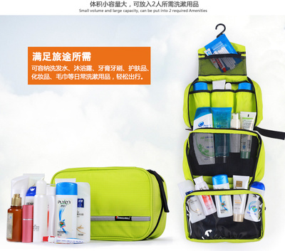輕裝上陣，悅享旅途 多功能旅行洗漱包產品詳情頁